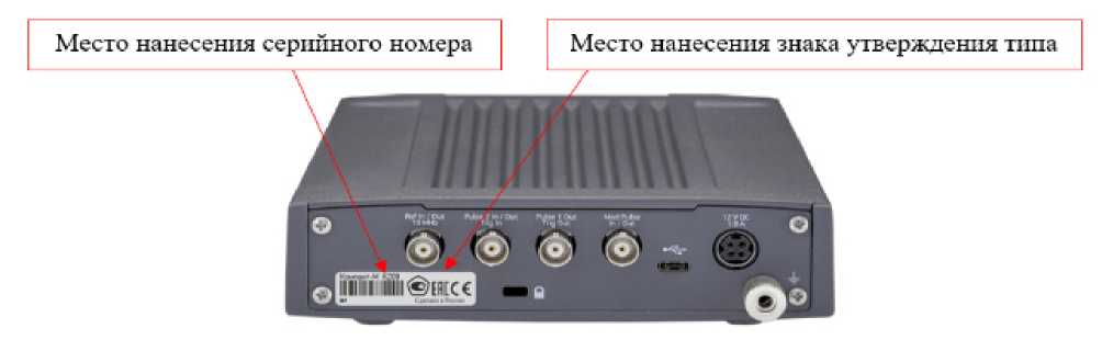 Внешний вид. Анализаторы цепей векторные, http://oei-analitika.ru рисунок № 2