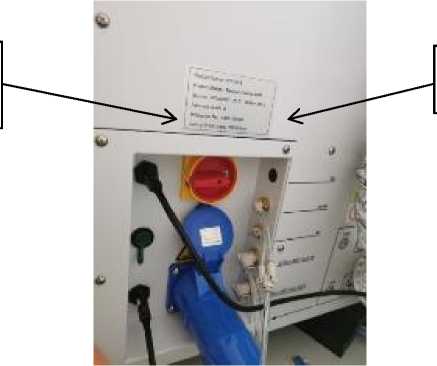 Внешний вид. Спектрометры оптико-эмиссионные с индуктивно-связанной плазмой, http://oei-analitika.ru рисунок № 3