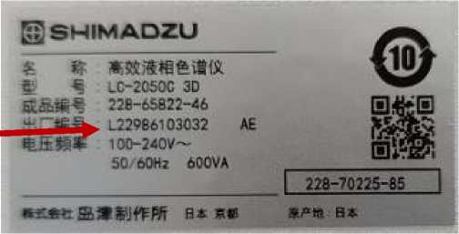 Внешний вид. Хроматографы жидкостные, http://oei-analitika.ru рисунок № 7