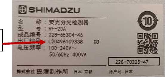 Внешний вид. Хроматографы жидкостные, http://oei-analitika.ru рисунок № 8