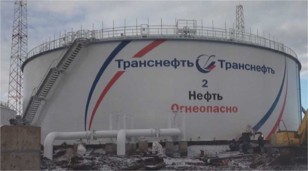 Внешний вид. Резервуар стальной вертикальный цилиндрический, http://oei-analitika.ru рисунок № 1