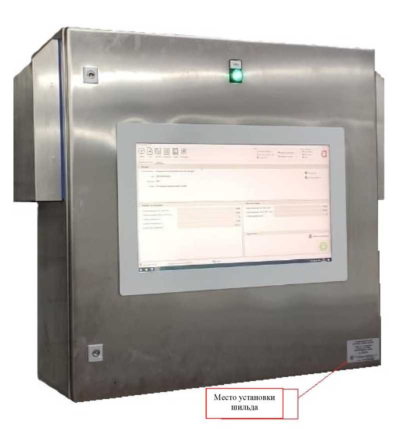 Внешний вид. Системы измерительные, http://oei-analitika.ru рисунок № 2