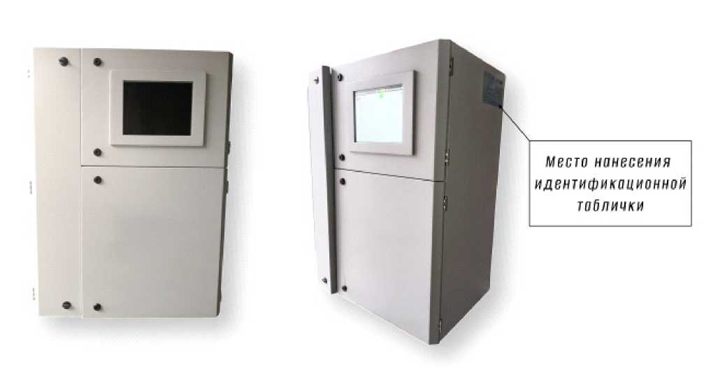 Внешний вид. Хроматографы газовые промышленные, http://oei-analitika.ru рисунок № 1