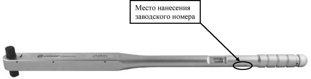 Внешний вид. Ключи моментные предельные, http://oei-analitika.ru рисунок № 1