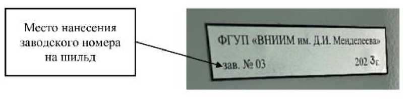 Внешний вид. Аппаратура , http://oei-analitika.ru рисунок № 3