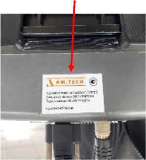 Внешний вид. Системы оптические координатно-измерительные бесконтактные, http://oei-analitika.ru рисунок № 2