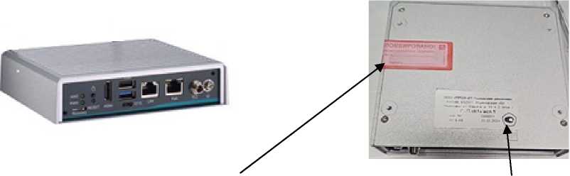 Внешний вид. Комплексы аппаратно-программные, http://oei-analitika.ru рисунок № 1