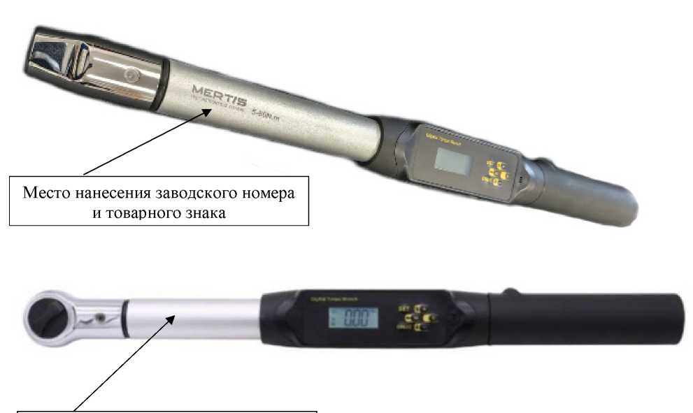 Внешний вид. Ключи моментные электронные, http://oei-analitika.ru рисунок № 4