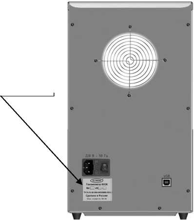 Внешний вид. Приборы для измерений межфазного натяжения, http://oei-analitika.ru рисунок № 1