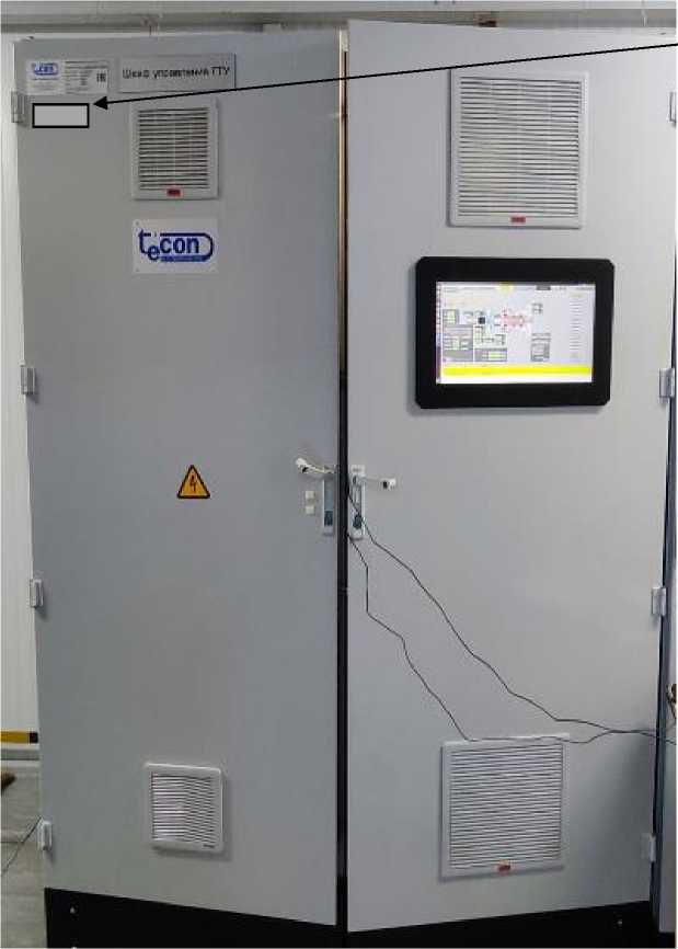 Внешний вид. Блоки управления газотурбинными двигателями, http://oei-analitika.ru рисунок № 1