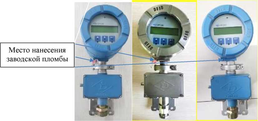Внешний вид. Расходомеры-счетчики массовые, http://oei-analitika.ru рисунок № 5