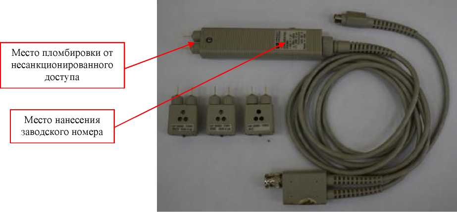 Внешний вид. Пробник дифференциальный 1141А с модулем управления и питания 1142А, http://oei-analitika.ru рисунок № 1