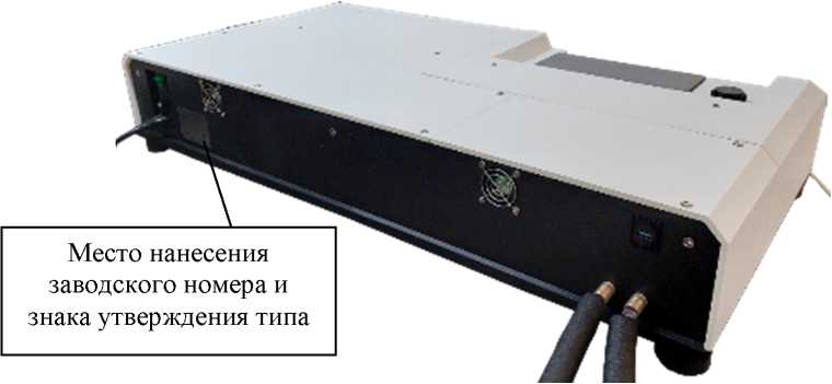 Внешний вид. Поляриметр автоматический, http://oei-analitika.ru рисунок № 2