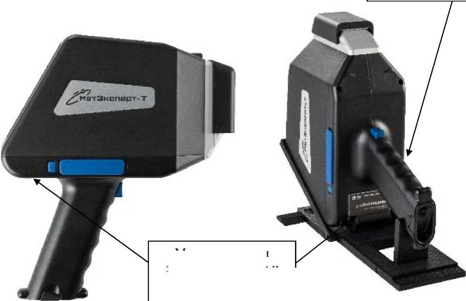 Внешний вид. Анализаторы рентгенофлуоресцентные, http://oei-analitika.ru рисунок № 1