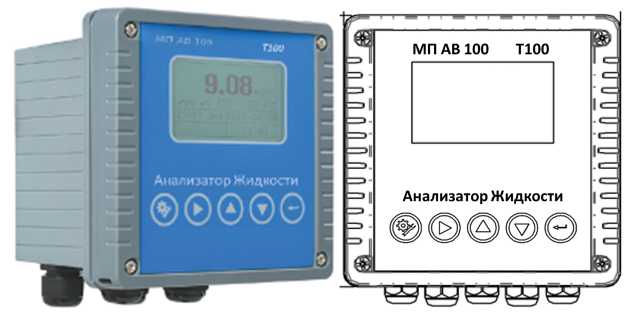 Внешний вид. Анализаторы жидкости, http://oei-analitika.ru рисунок № 1