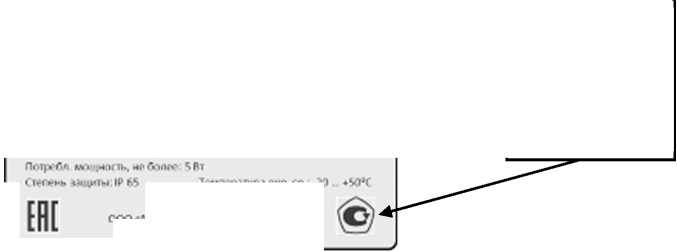 Внешний вид. Анализаторы жидкости (МП АВ), http://oei-analitika.ru 