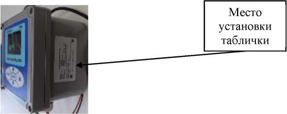 Внешний вид. Анализаторы жидкости (МП АВ), http://oei-analitika.ru 