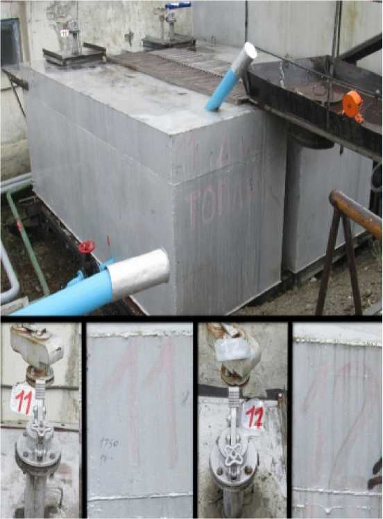 Внешний вид. Резервуары стальные горизонтальные, http://oei-analitika.ru рисунок № 1