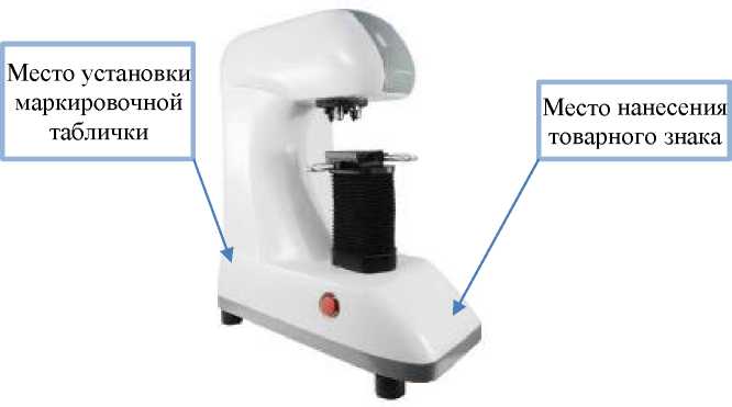 Внешний вид. Твердомеры универсальные , http://oei-analitika.ru рисунок № 1