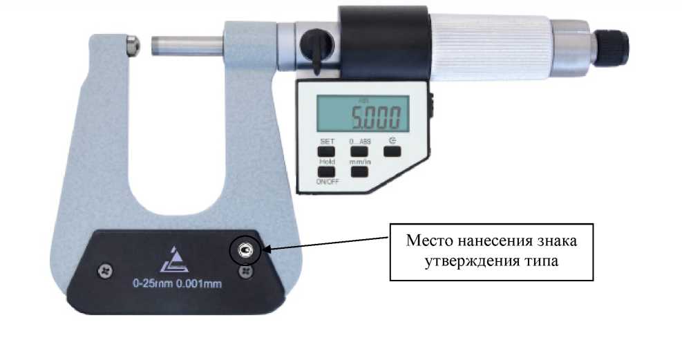 Внешний вид. Микрометры, http://oei-analitika.ru рисунок № 10