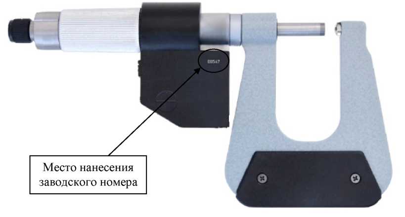 Внешний вид. Микрометры (), http://oei-analitika.ru 