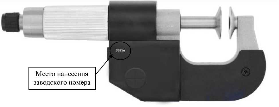 Внешний вид. Микрометры (), http://oei-analitika.ru 