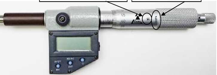 Внешний вид. Микрометры (), http://oei-analitika.ru 