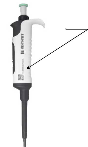 Внешний вид. Дозаторы пипеточные автоклавируемые одноканальные, http://oei-analitika.ru рисунок № 1