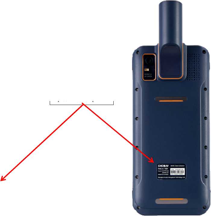 Внешний вид. Аппаратура геодезическая спутниковая, http://oei-analitika.ru рисунок № 3