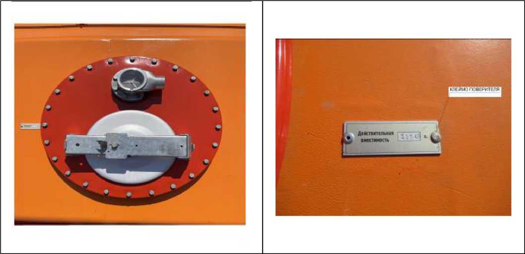 Внешний вид. Автотопливозаправщики , http://oei-analitika.ru рисунок № 2