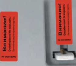 Внешний вид. Весы электронные неавтоматического действия, http://oei-analitika.ru рисунок № 2