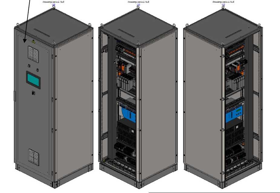 Внешний вид. Системы автоматического контроля выбросов ПАО «ММК», http://oei-analitika.ru рисунок № 1