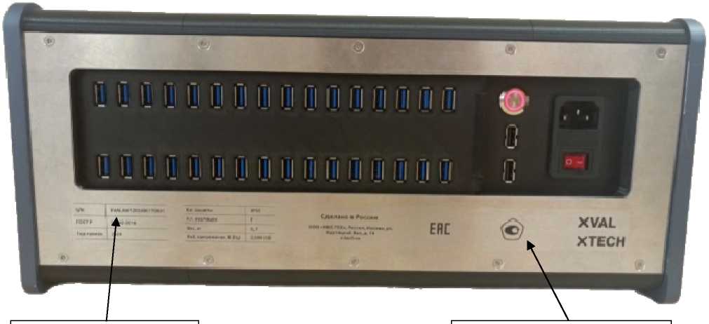 Внешний вид. Приборы для валидации термовакуумных систем, http://oei-analitika.ru рисунок № 2