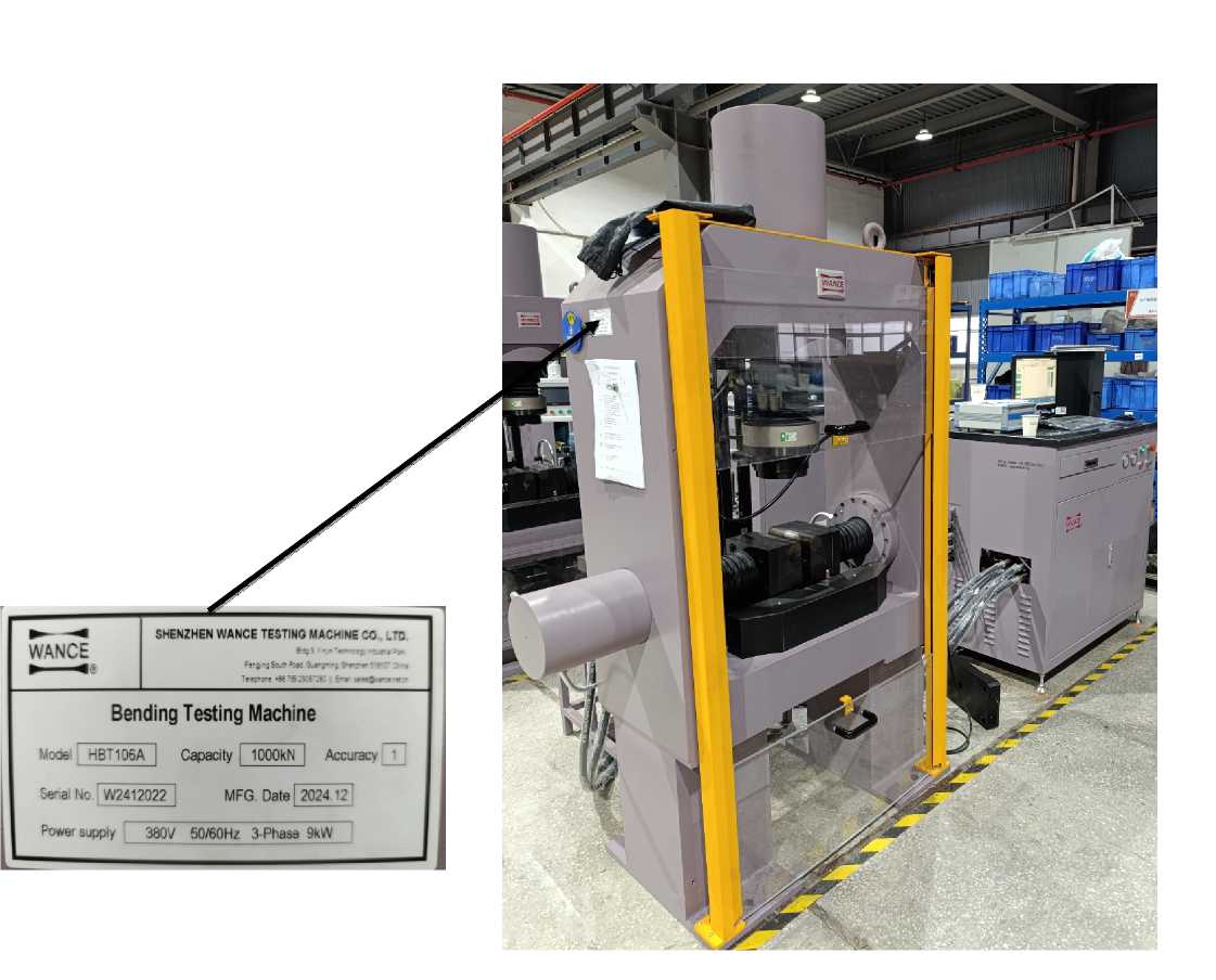 Внешний вид. Машины испытательные, http://oei-analitika.ru рисунок № 1
