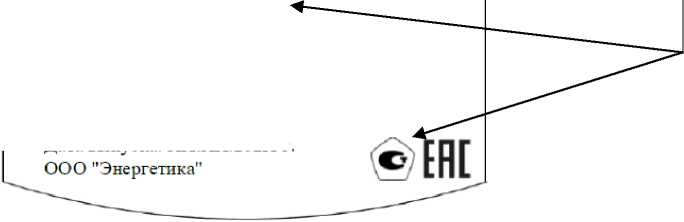Внешний вид. Уровнемеры радарно-волноводные, http://oei-analitika.ru рисунок № 8