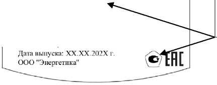 Внешний вид. Уровнемеры радарные бесконтактные, http://oei-analitika.ru рисунок № 3