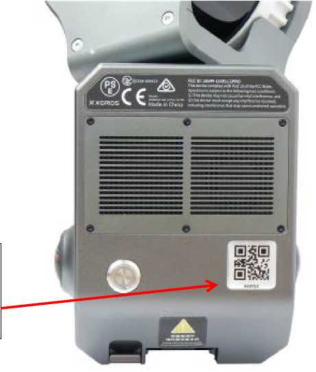 Внешний вид. Сканеры лазерные мобильные, http://oei-analitika.ru рисунок № 4