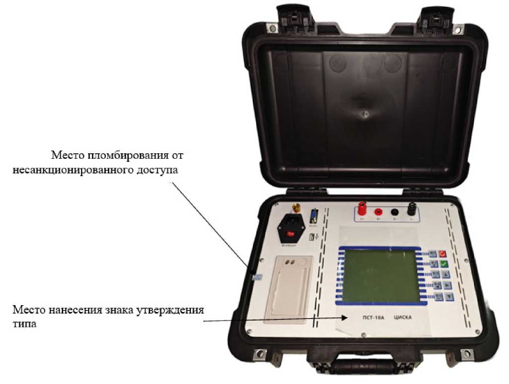 Внешний вид. Микроомметры переносные, http://oei-analitika.ru рисунок № 3