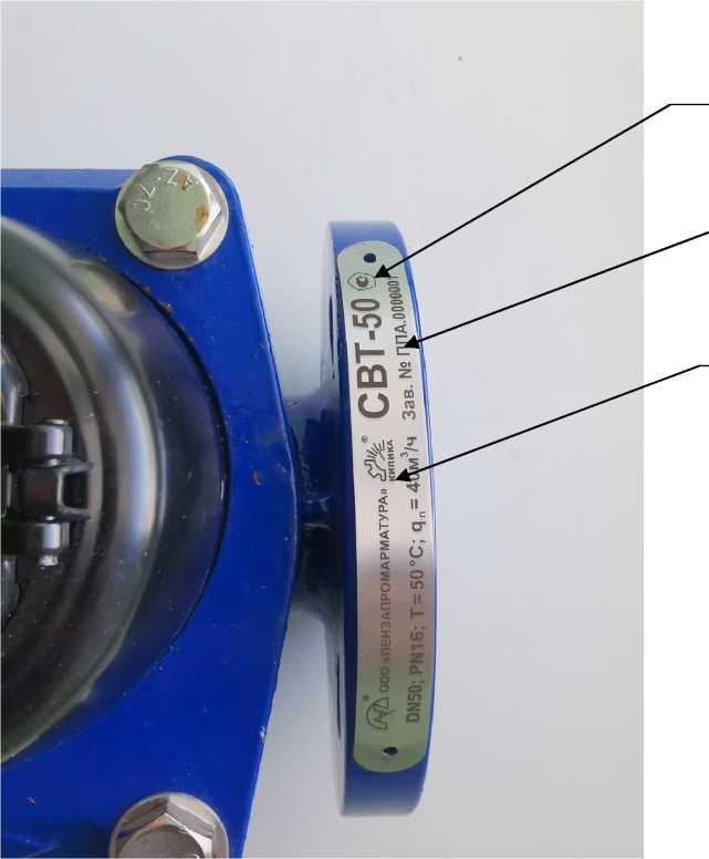 Внешний вид. Счетчики воды турбинные, http://oei-analitika.ru рисунок № 2