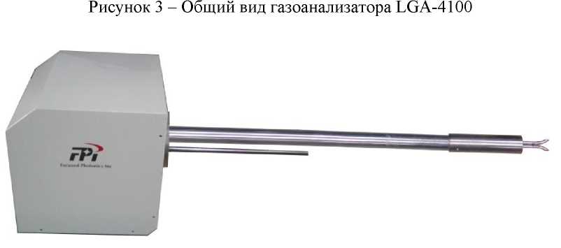 Внешний вид. Системы автоматического контроля выбросов загрязняющих веществ в атмосферу АО «Искитимцемент», http://oei-analitika.ru рисунок № 4