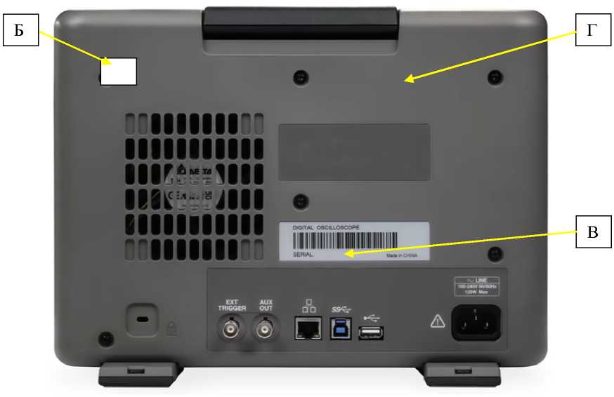 Внешний вид. Осциллографы цифровые, http://oei-analitika.ru рисунок № 2