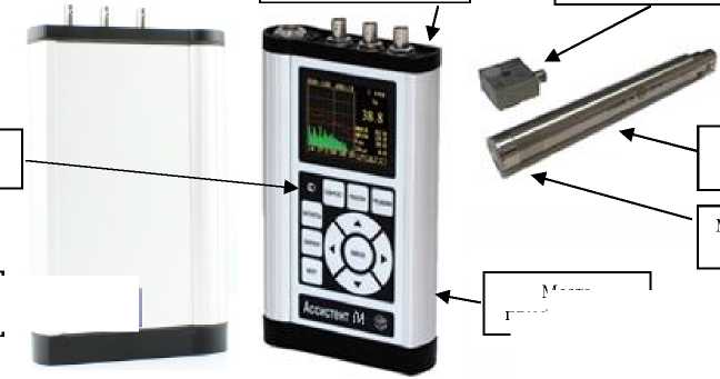 Внешний вид. Измерители виброакустические, http://oei-analitika.ru рисунок № 1