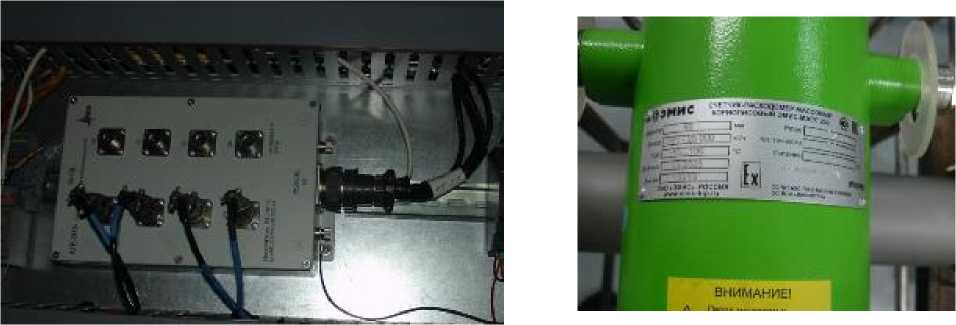 Внешний вид. Система автоматизированная информационно-измерительная МБДА.2527.0300.000 (), http://oei-analitika.ru 