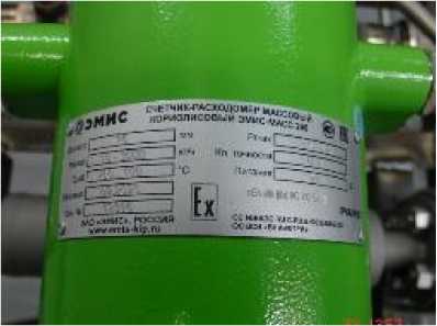 Внешний вид. Система автоматизированная информационно-измерительная МБДА.2527.0300.000 (), http://oei-analitika.ru 