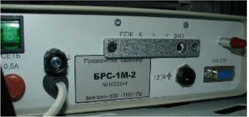 Внешний вид. Система автоматизированная информационно-измерительная МБДА.2527.0300.000 (), http://oei-analitika.ru 