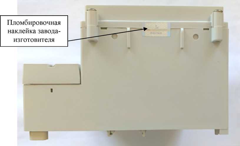 Внешний вид. Устройства сбора и передачи данных, http://oei-analitika.ru рисунок № 4