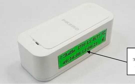 Внешний вид. Регистраторы температуры и относительной влажности беспроводные, http://oei-analitika.ru рисунок № 1