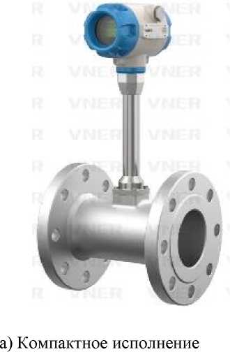 Внешний вид. Расходомеры вихревые, http://oei-analitika.ru рисунок № 2