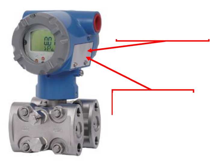 Внешний вид. Преобразователи разности давлений измерительные, http://oei-analitika.ru рисунок № 1