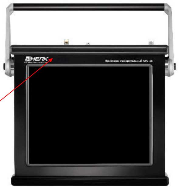 Внешний вид. Приемники измерительные, http://oei-analitika.ru рисунок № 2